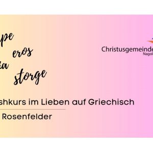 Crashkurs im Lieben auf Griechisch